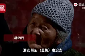 90岁老人坐火车一直乐，背后故事戳中网友图片
