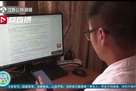 男子陷入“杀猪盘”意外牵出一“养号”平台：两亿社交软件号码可随意买卖图片