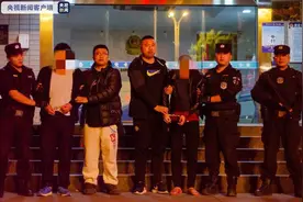 涉案资金高达2.6亿元！四川绵阳警方斩断特大跨境涉黄网络直播产业链图片