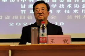 “新时代楷模 精神的力量—陇原最美科技工作者”走基层宣讲活动启动仪式暨首场宣讲报告会在兰举行图片