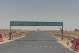中企承建科威特住房工程项目首批移交视频封面