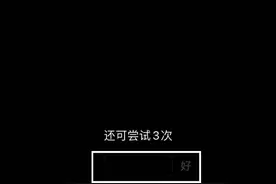 工信部提醒：手机要及时设置SIM卡密码！如何设置？有何用处？攻略来了图片