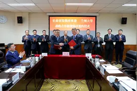 甘肃省发改委与兰州大学签署战略合作协议，七方面开展深入合作图片