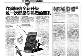 美味酸汤子缘何引发9人命案？发酵食品隐患多 制作“土味美食”要谨慎图片