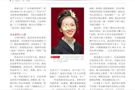 单眼女孩山区支教：愿做天空那朵最美的云图片