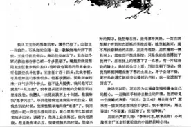 胜利的回响 | 第八集：《血染的疆场》图片