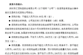 太意外，科技龙头砸重金回购，无惧国家大基金频繁减持！请收好这份业绩大增+大手笔增持股名单图片