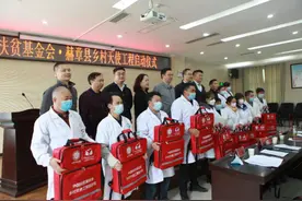 中国扶贫基金会乡村天使工程项目在贵州赫章启动图片