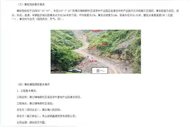 重庆载18名采茶工货车撞山翻坠4死15伤，调查报告发布图片