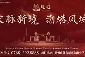 韩江潮州段全省率先完成万里碧道试点建设图片