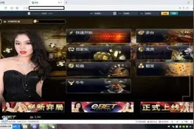 焦点丨银川男子赌博输掉200多万，妻离子散、倾家荡产图片