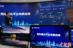 「2020·指尖城市」解码“聪明的城市”：借数字之势撑起杭州“云治理”图片
