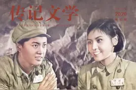 另一场“抗美援朝”：《传记文学》10月号新刊推出封面专题“战争与和平”图片