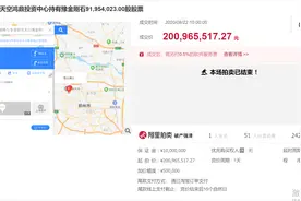 “妖股”豫金刚石神秘接盘方或曝光，兴业银行拉来兴银基金当“白衣骑士”？图片