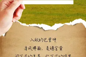 中国石油定点帮扶24年 石油人用朴素大爱浇灌这片土地图片
