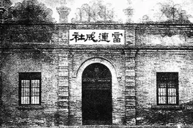 梨园百年盛 群英“四面”来图片