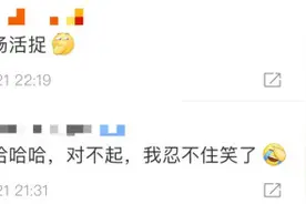 民警宾馆查房门缝塞来小卡片，网友评论亮了图片