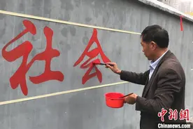 安徽一52岁大叔27年练就墙体字 堪称“行走的打印机”图片