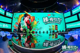 杨紫代言双汇“辣吗？辣”引爆“辣有引力”年轻化冲击波图片