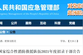 3000名，有编制，稳定岗位招人，海宁人快看好消息图片