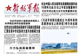 19岁奔赴抗美援朝战场，放牛娃击落“双料王牌”飞行员图片