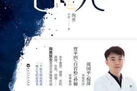 眼科医生陶勇文学随笔集《目光》出版：目光所投向的地方，就是你的世界图片