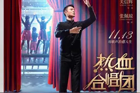 从影39年，这部电影让刘德华首当音乐老师图片