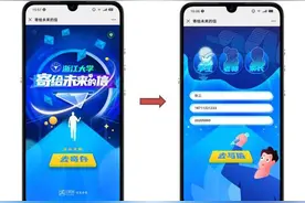 寄给未来的信：我和中量大的超时空之旅图片