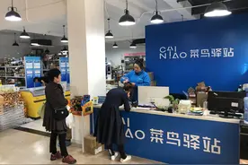 这届快递有点拼，双11期间驿站营业到24点后图片