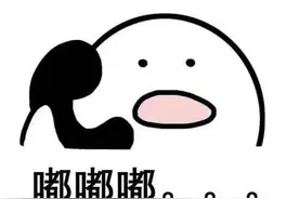 都是套路丨“网贷客服”要求注销贷款账号？您可得注意了图片