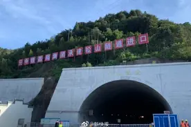 广东最长公路隧道全线贯通图片
