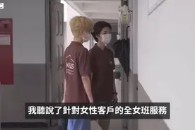 韩国出现女子维修队，专门为这些女性提供维修服务图片
