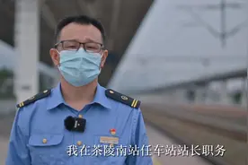 醴茶铁路故事｜视频：车站长拍摄数百个镜头，致敬老铁路恢复视频封面