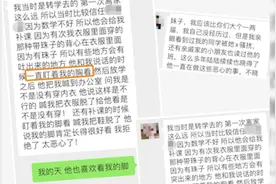 绵阳某中学副校长涉嫌猥亵儿童案将于11月4日开庭视频封面