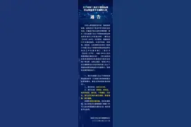河北3市限行有变！石家庄这些车禁止进入主城区，违者依法查处图片