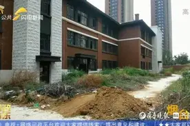 问政山东｜烟台万科城三期幼儿园多年未启用，孩子上学跑五六公里图片