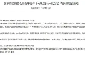 水银体温计被下“禁产令”，你会囤一支吗？图片
