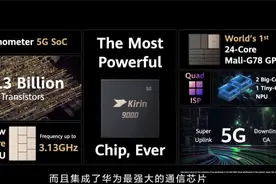 华为Mate40售价899欧元起“绝版”麒麟9000芯片亮相图片