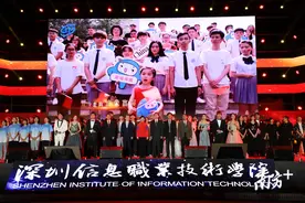直击深圳信息学院开学：6000学子接力拉歌，迎新晚会上演人机对话图片