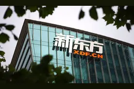新东方App余额不能提现，被法学研究生告上法庭！双方和解图片
