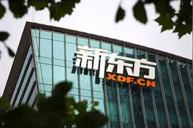 新东方App余额不能提现，被法学研究生告上法庭！双方和解图片
