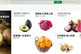 鼻祖也倒下了，生鲜电商是“蓝海”还是“血海”？图片