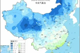 冷空气已发货！石家庄明天又要降温了！最低气温0°C！有霜冻图片