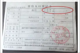 “循环证明”没完没了，证明“我爸是我爸”咋就这么难？图片