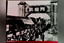 “最可爱的人”从这里出发在这里凯旋图片