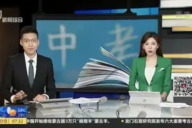 中央广播电视总台中国之声：教育部——无“2022艺术进中考”时间表，学校教什么考什么视频封面