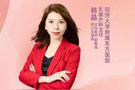 海上名医预告图片