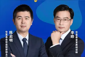 马云金句刷屏：“必须改掉金融的当铺思想！”图片