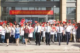 合肥市第二人民医院建院70周年纪实图片