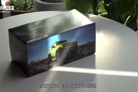小米智能遥控车开箱：闯进你的浪漫领域了没？视频封面